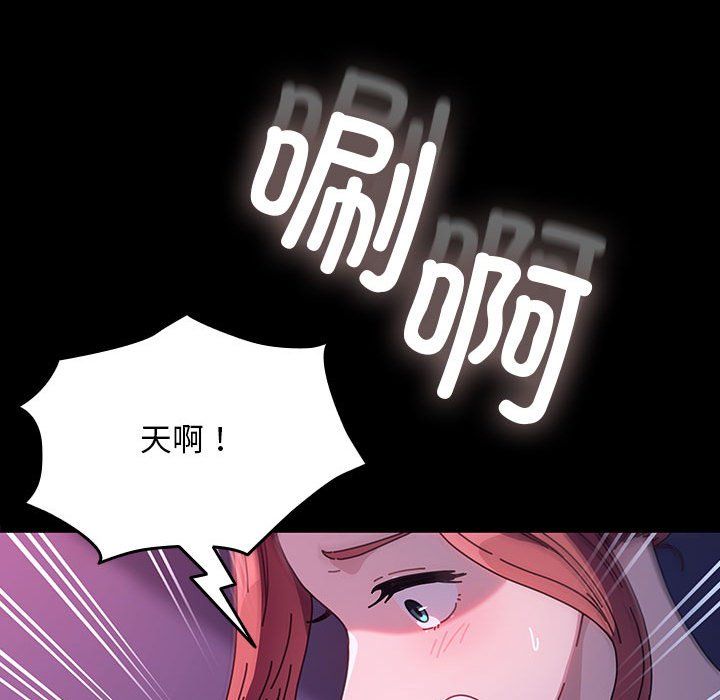 赘婿要通吃第59话