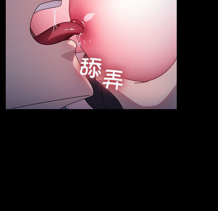 赘婿要通吃第59话