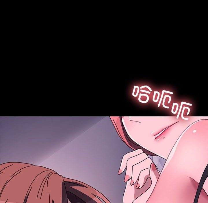 赘婿要通吃第59话