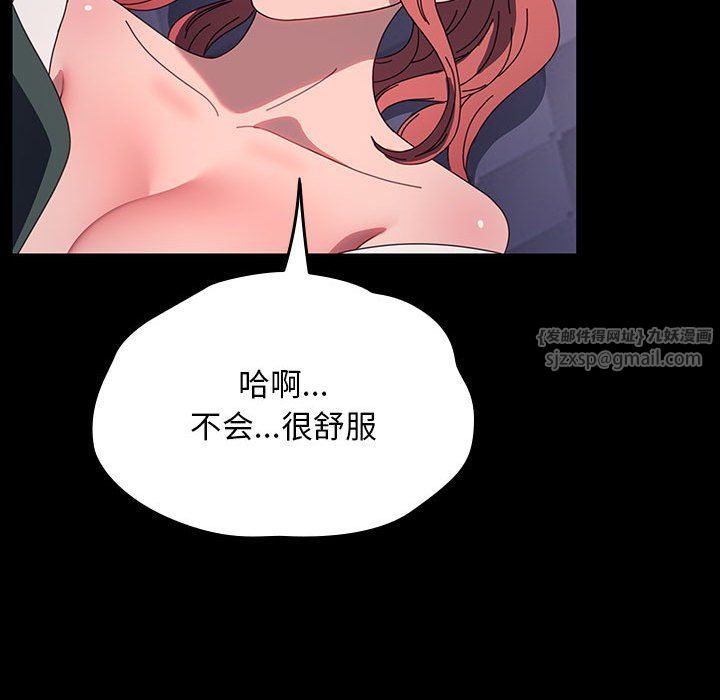 赘婿要通吃第59话