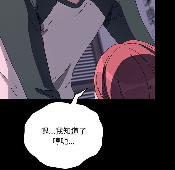 赘婿要通吃第59话