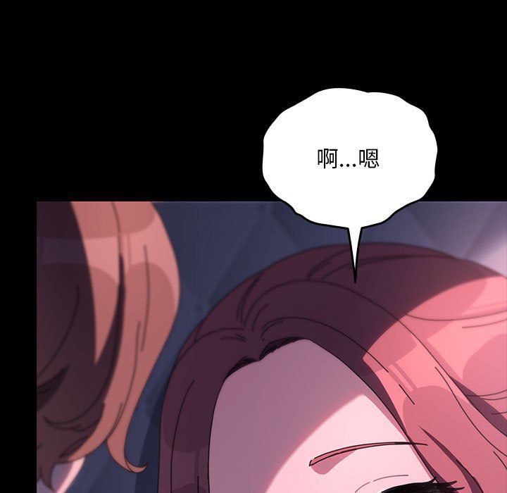 赘婿要通吃第59话