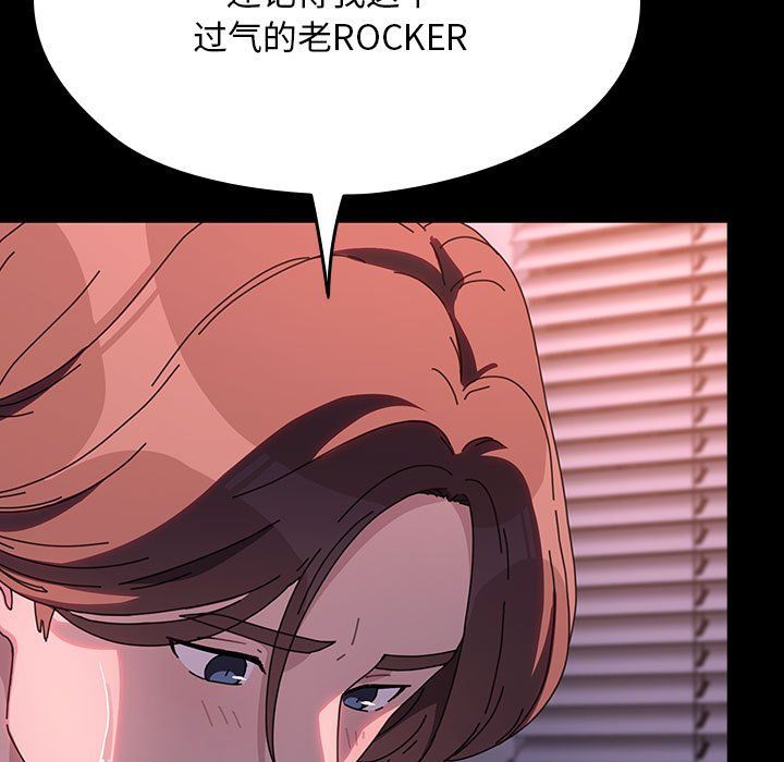 赘婿要通吃第59话