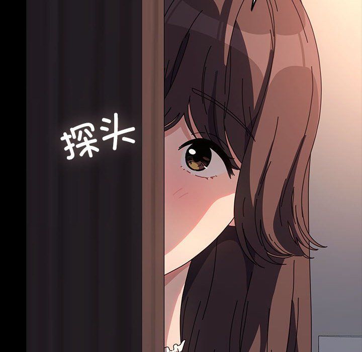 赘婿要通吃第59话