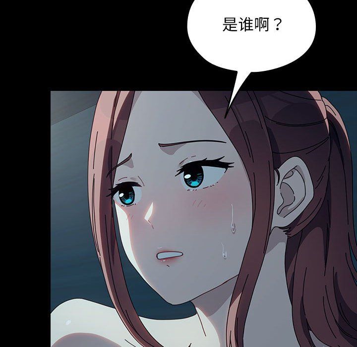 赘婿要通吃第59话