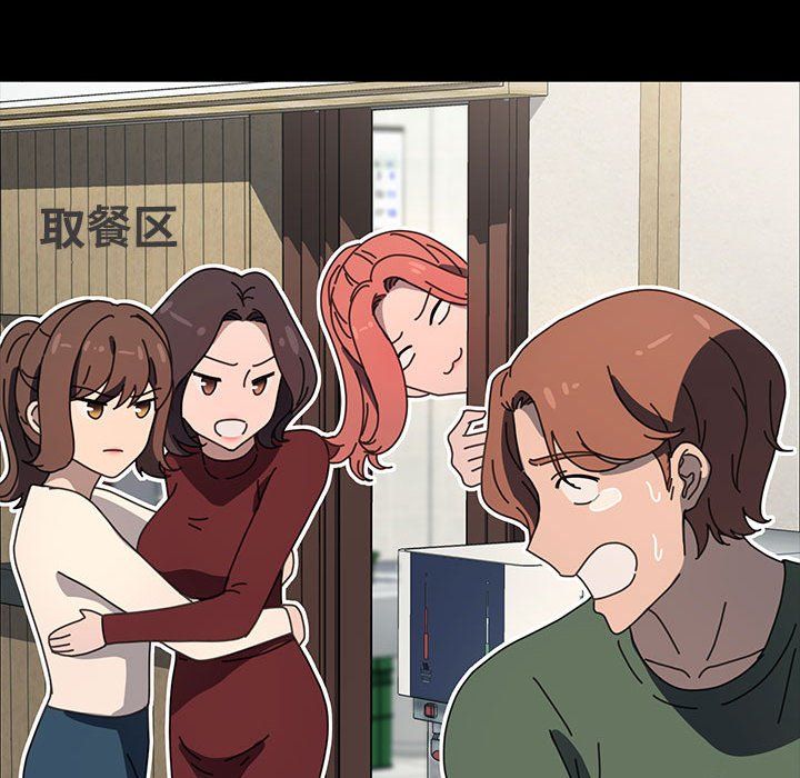 赘婿要通吃第59话