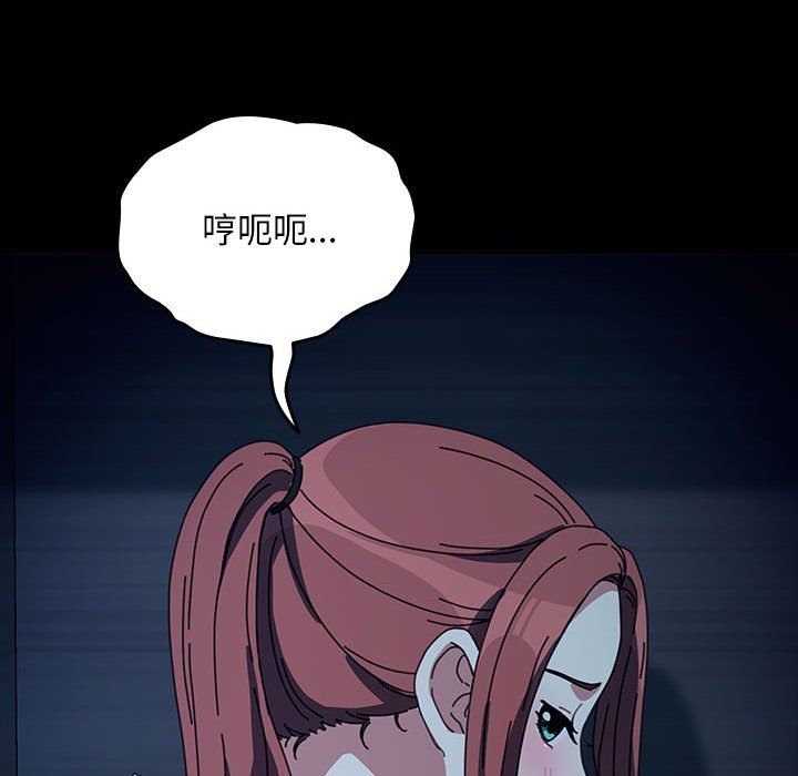 赘婿要通吃第59话