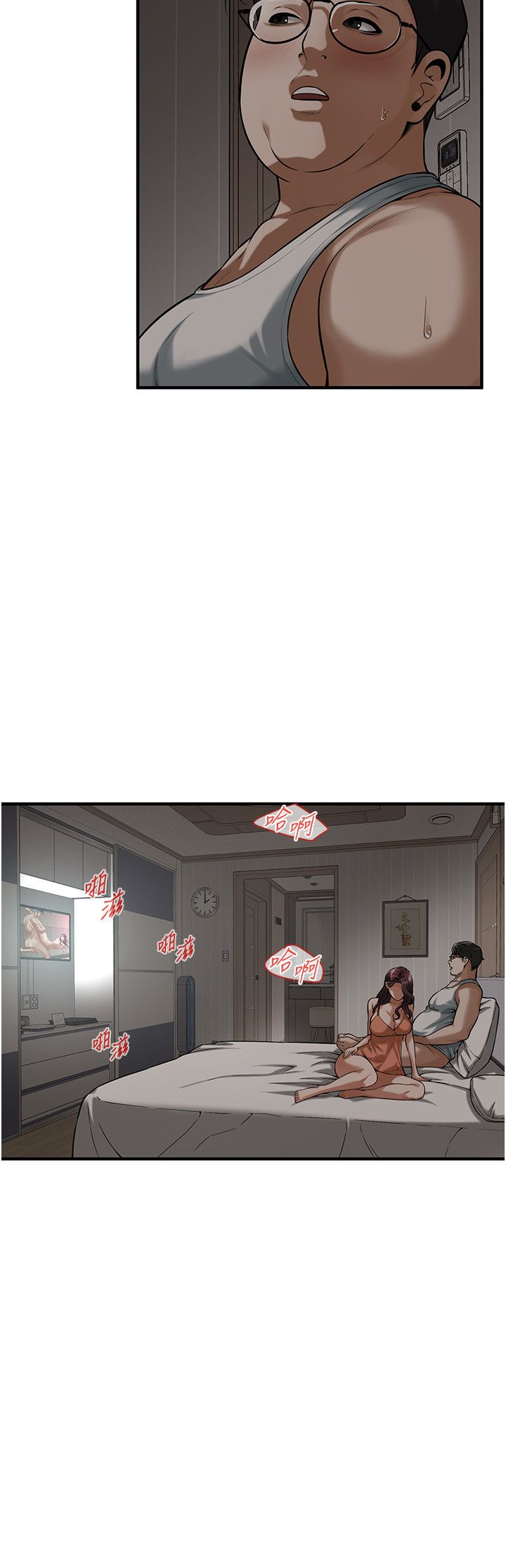 街头干架王第58话-再和我老婆拍一次影片吧