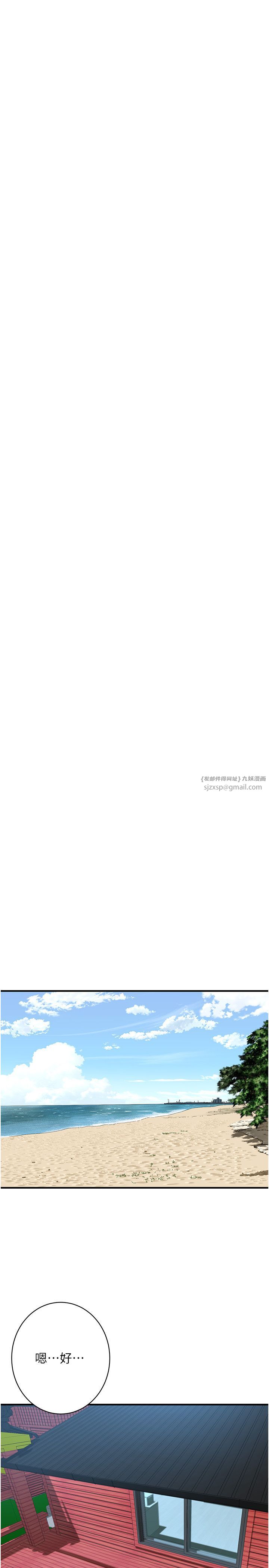 街头干架王第58话-再和我老婆拍一次影片吧