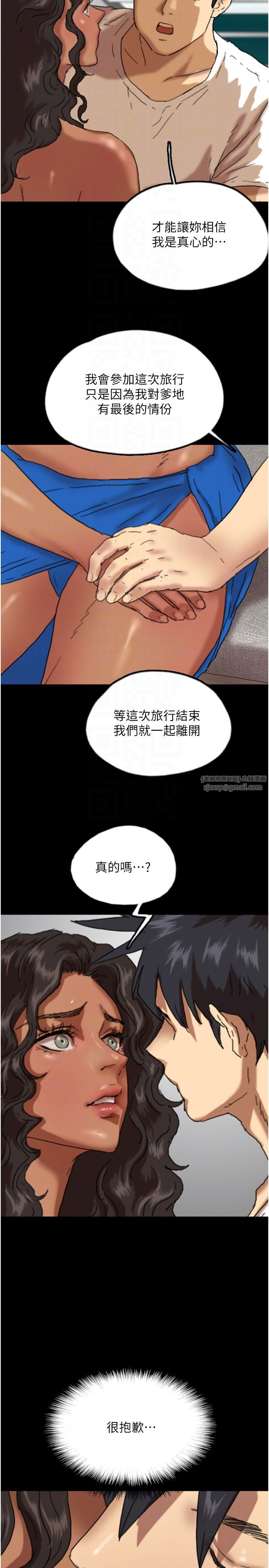 养父的女儿们第51话-背着爹地在游艇上求欢