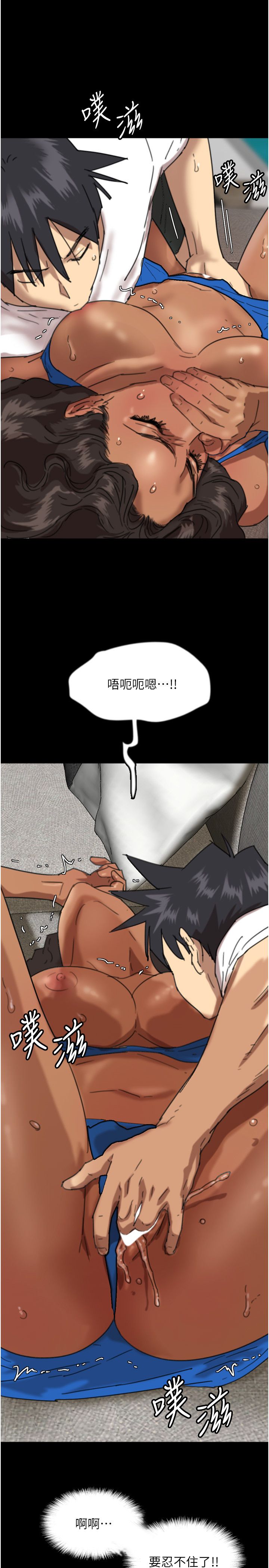 养父的女儿们第51话-背着爹地在游艇上求欢