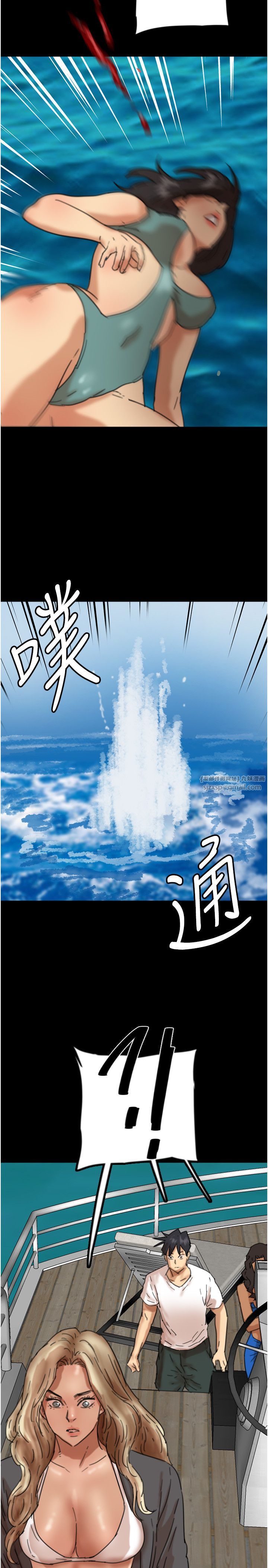 养父的女儿们第51话-背着爹地在游艇上求欢