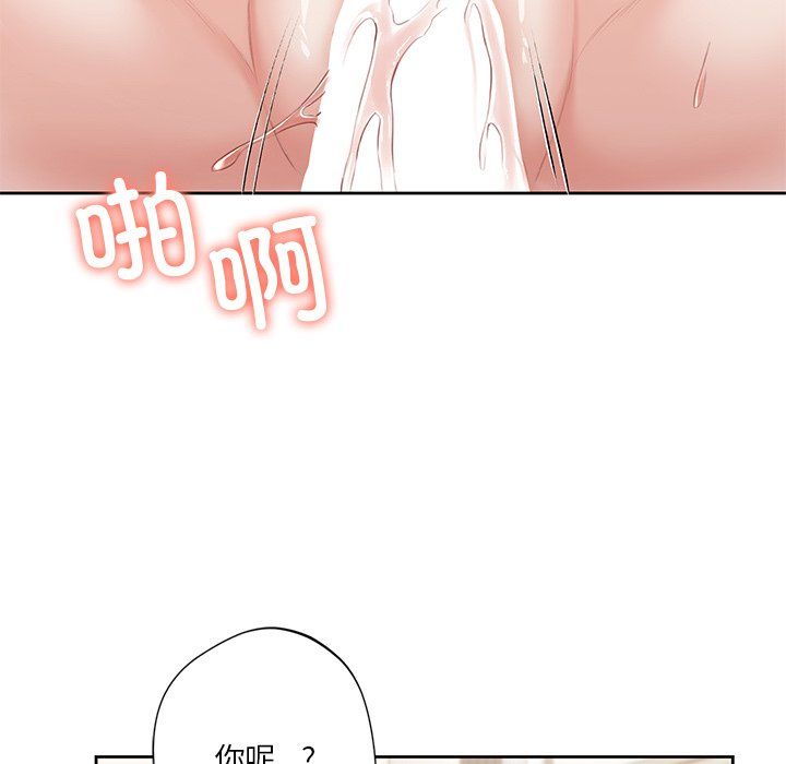 不当朋友当恋人第50话