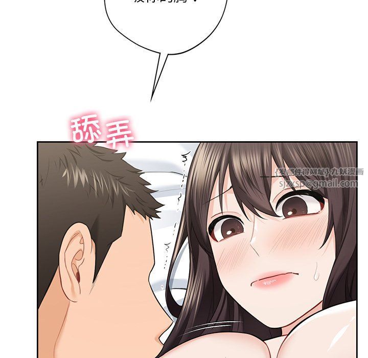 不当朋友当恋人第50话