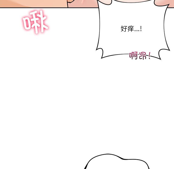 不当朋友当恋人第50话