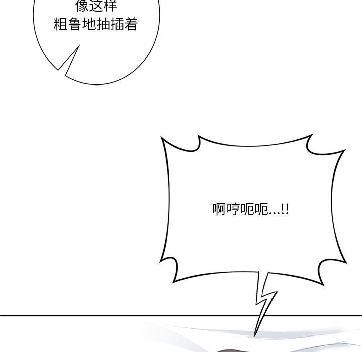 不当朋友当恋人第50话