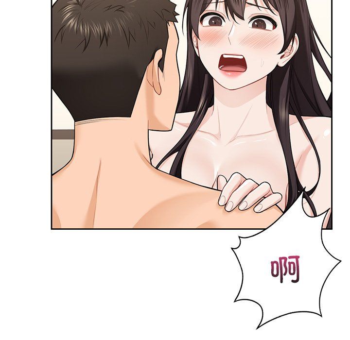 不当朋友当恋人第50话