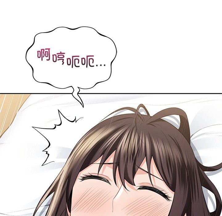 不当朋友当恋人第50话