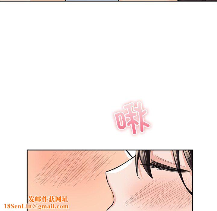 不当朋友当恋人第50话