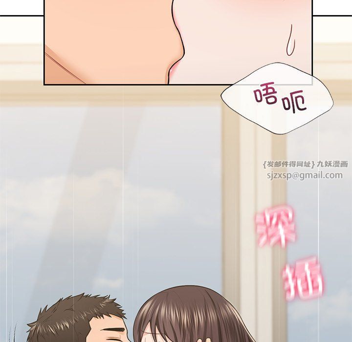 不当朋友当恋人第50话