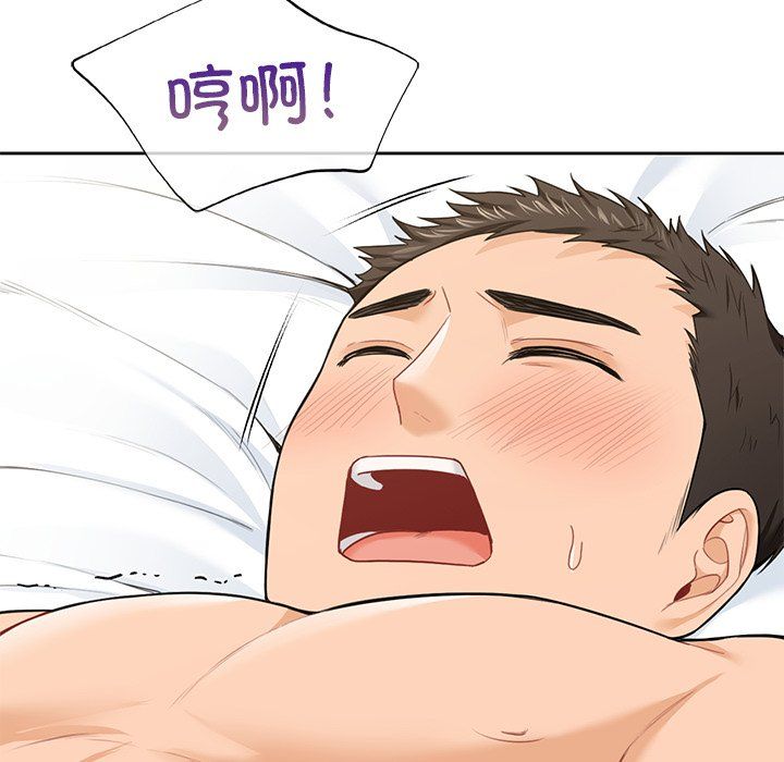 不当朋友当恋人第50话