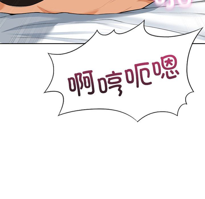 不当朋友当恋人第50话