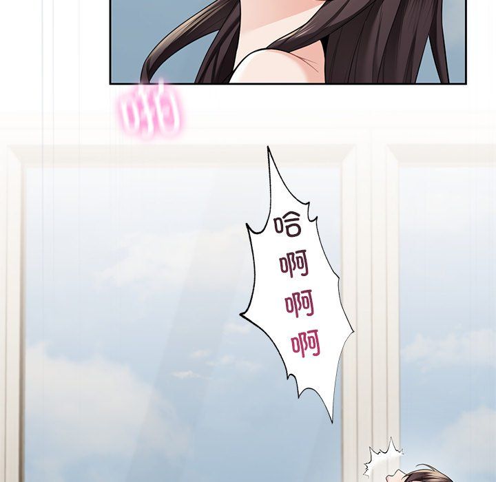 不当朋友当恋人第50话