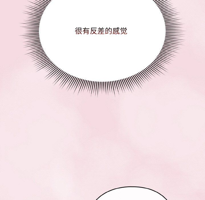 天降美差第17话