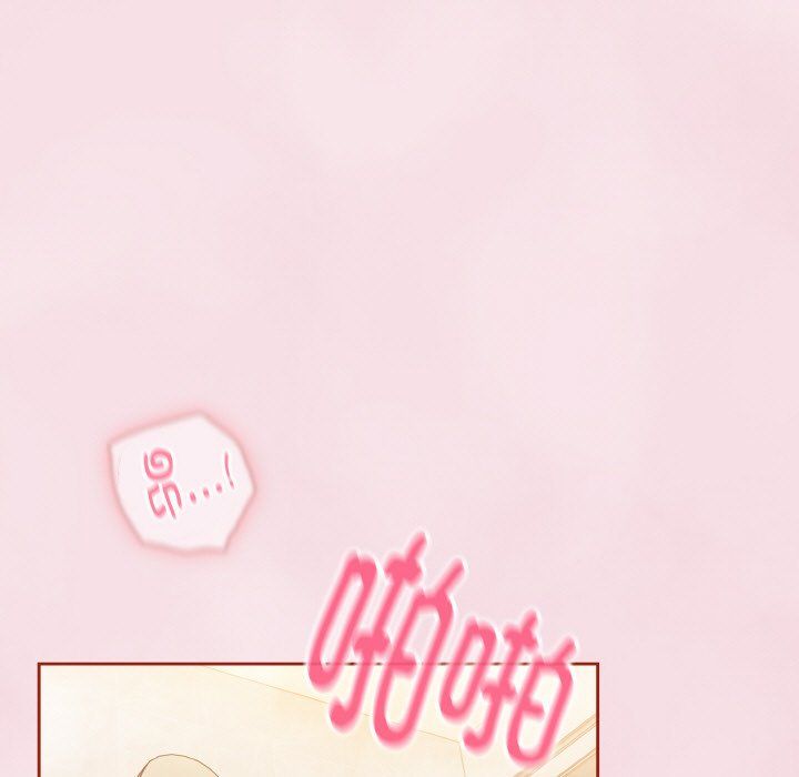 天降美差第17话