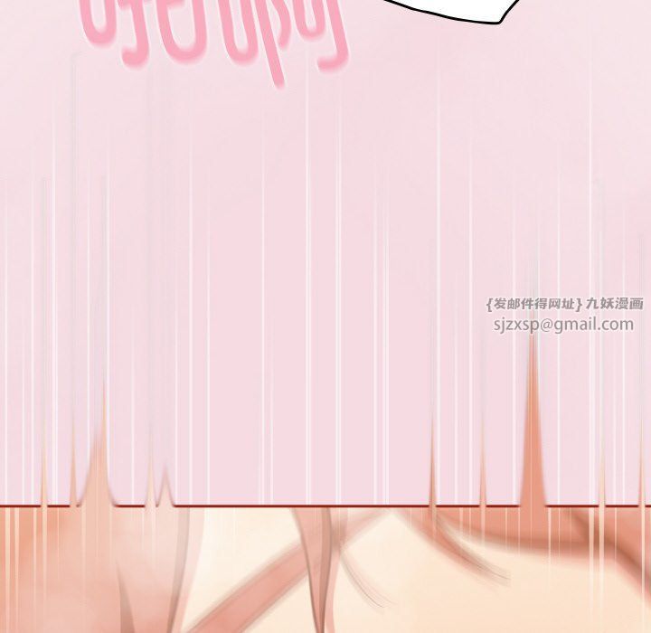 天降美差第17话