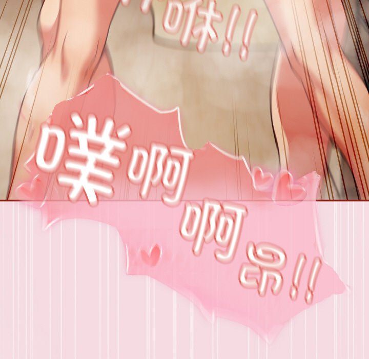 天降美差第17话