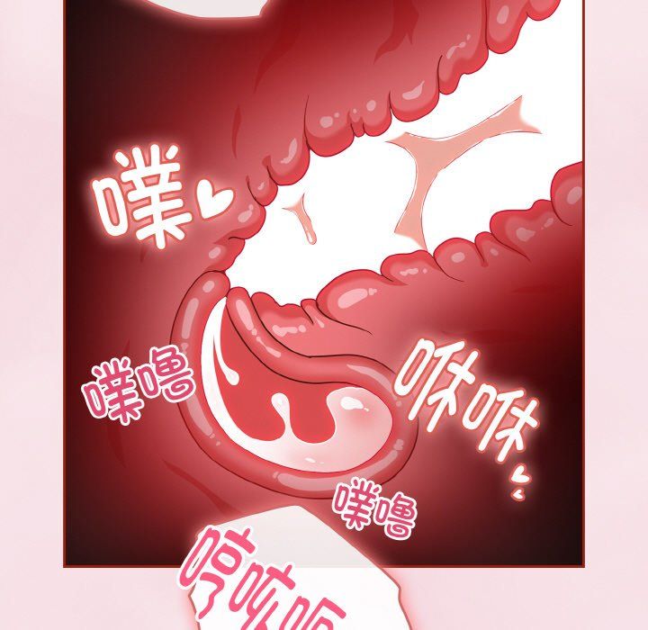 天降美差第17话