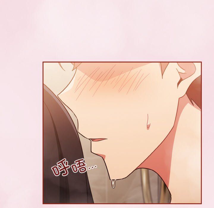 天降美差第17话