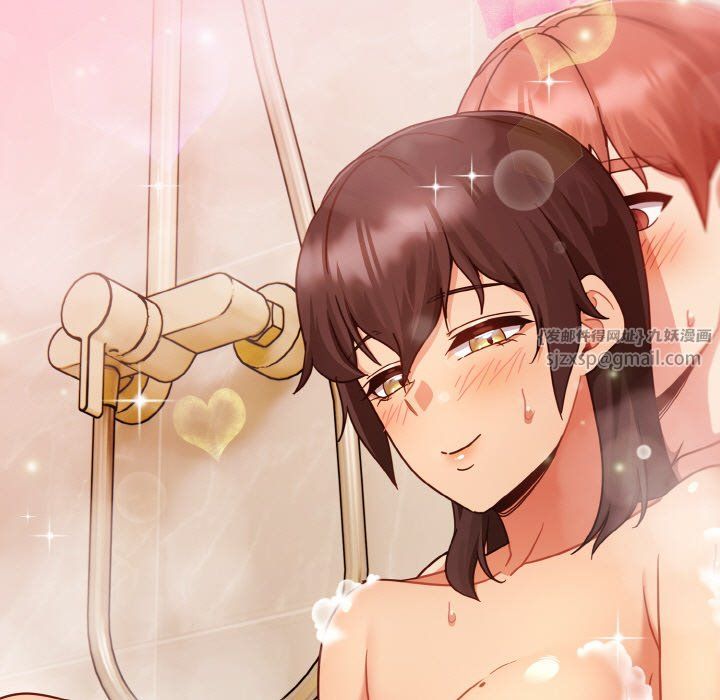 天降美差第17话