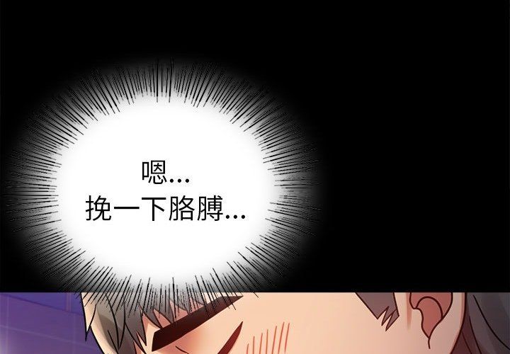 背叛的开始第40话