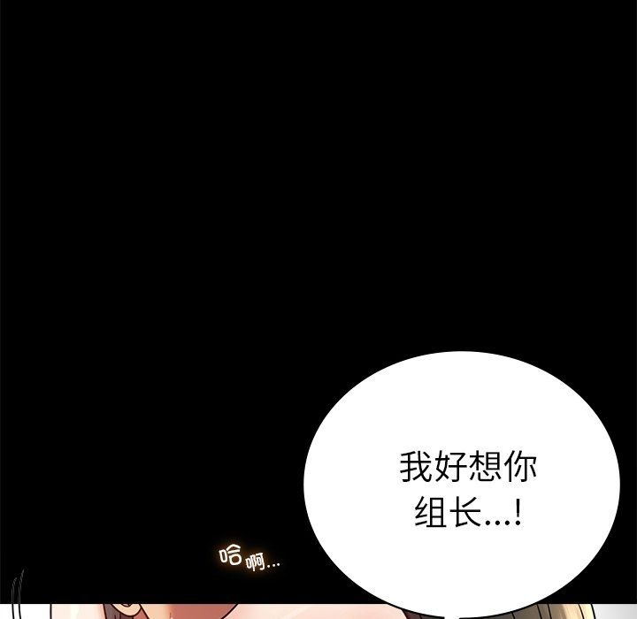 背叛的开始第40话