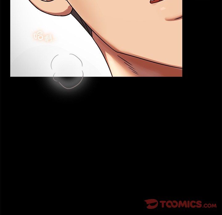 背叛的开始第40话