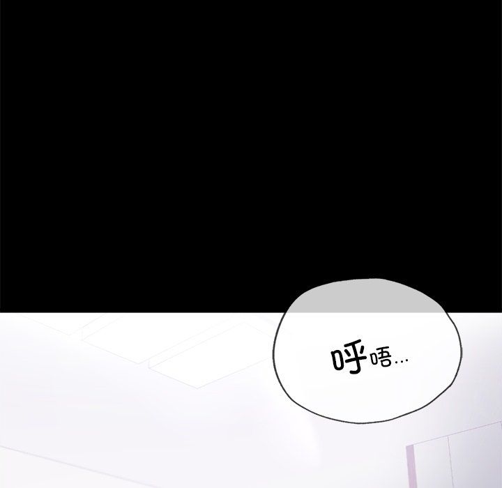 背叛的开始第40话