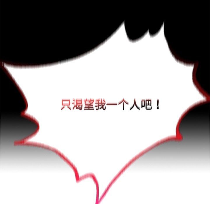 背叛的开始第40话