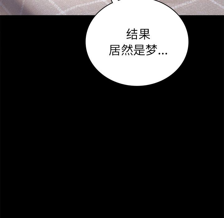 背叛的开始第40话