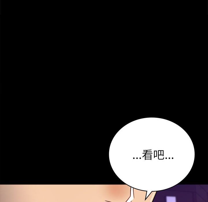 背叛的开始第40话