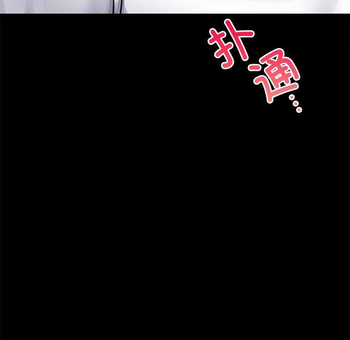 背叛的开始第40话