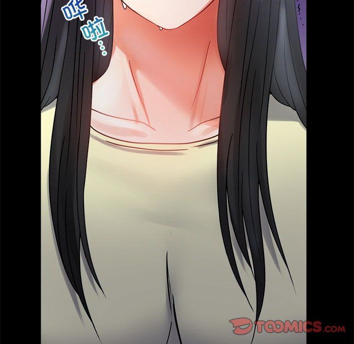 背叛的开始第40话