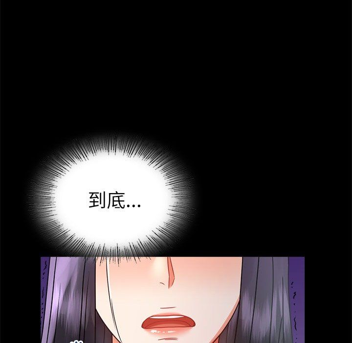 背叛的开始第40话