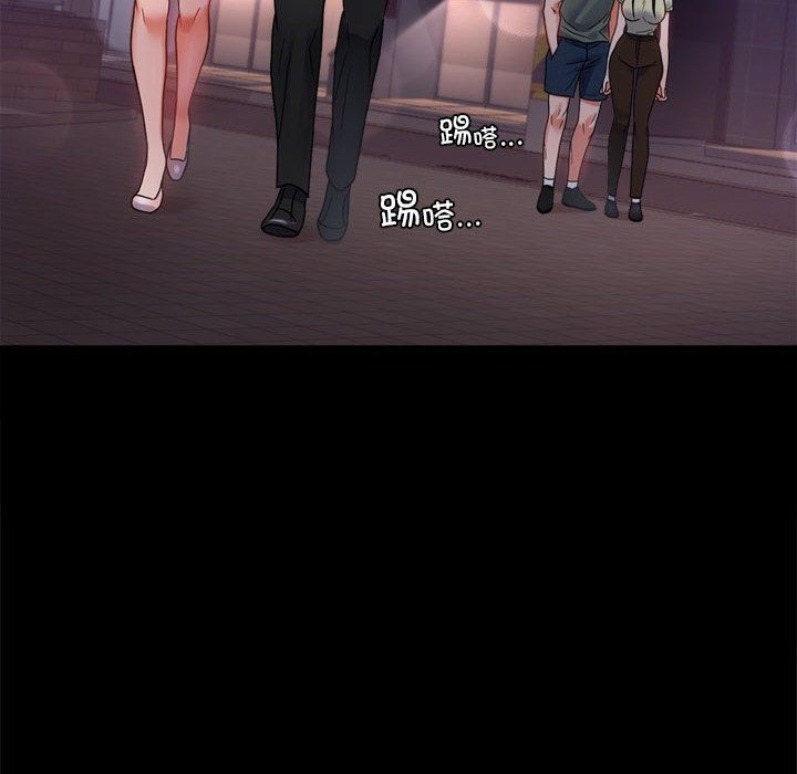 背叛的开始第40话