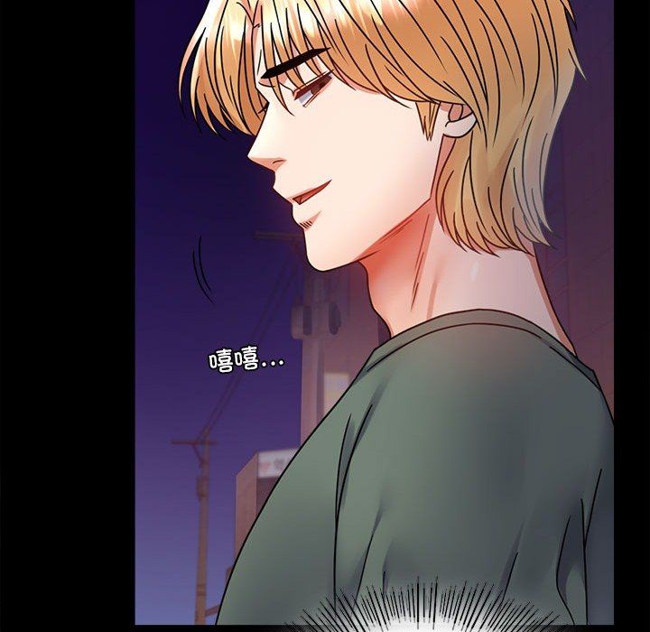 背叛的开始第40话