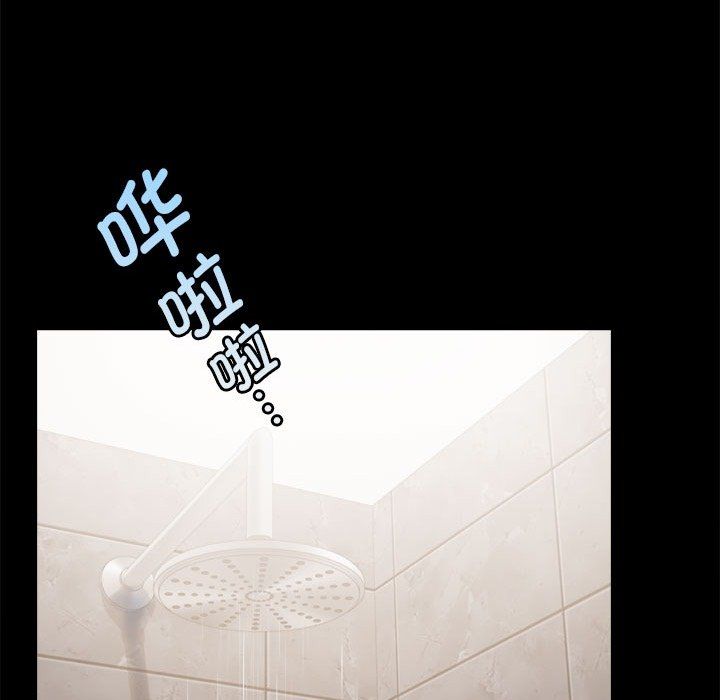 背叛的开始第40话