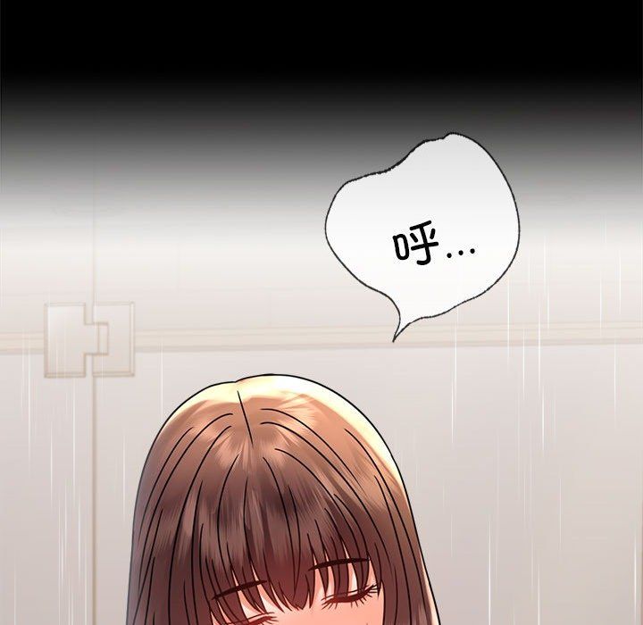 背叛的开始第40话