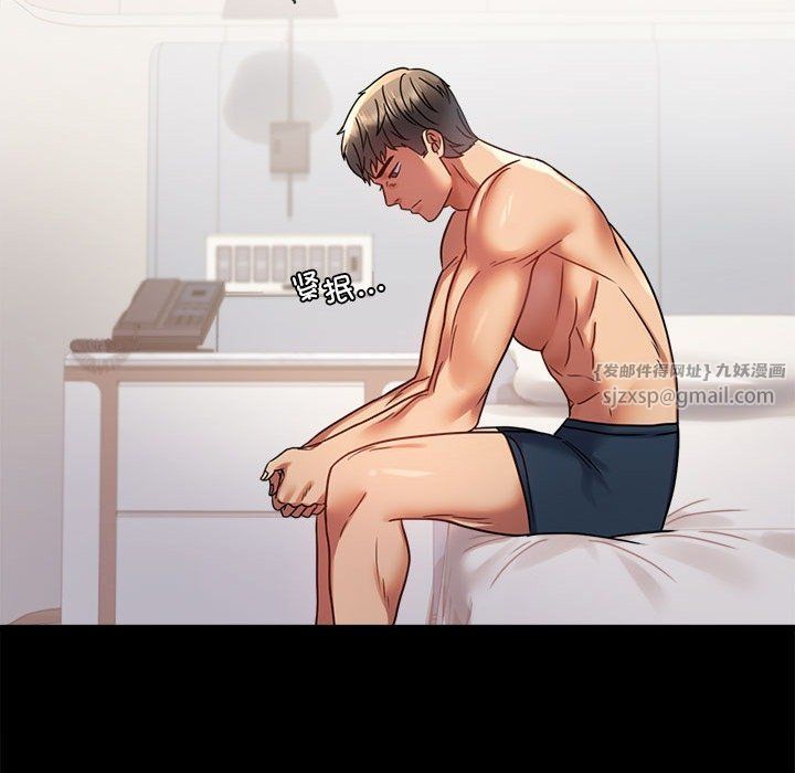 背叛的开始第40话