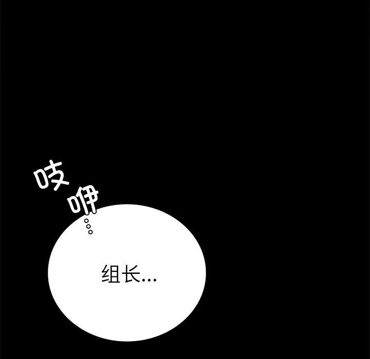 背叛的开始第40话